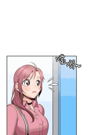 As If Daughter Page #118