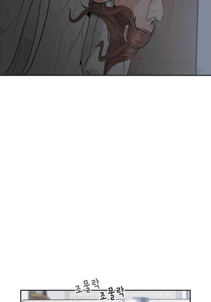 As If Daughter Page #57