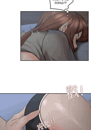 As If Daughter Page #103