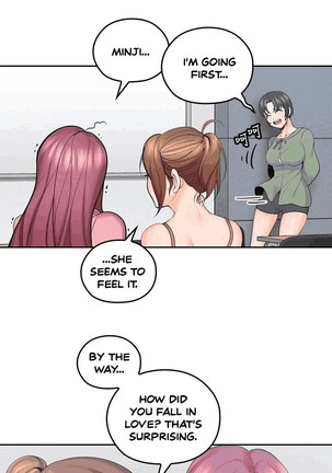 As If Daughter Page #125