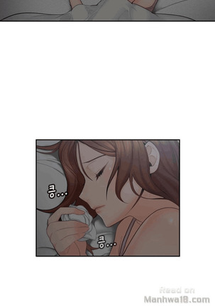 As If Daughter Page #47