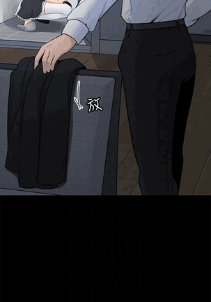 As If Daughter Page #149