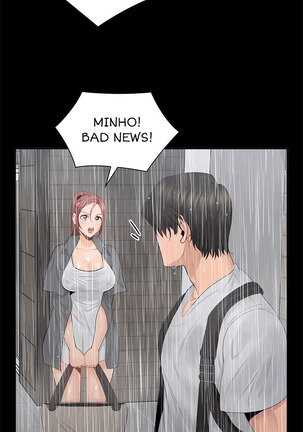 As If Daughter Page #196