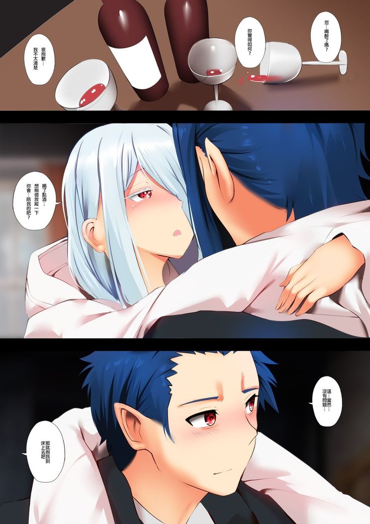 Shiroi Sex - Shiraori have sex