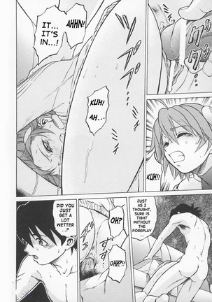 Petit Roid3Vol1 - Act2 Page #15