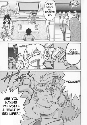 Petit Roid3Vol1 - Act2 - Page 7