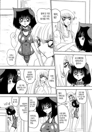 Rajo Dai Sensou -800-man Biki no Mazo Dorei-tachi- Ch.02 Page #19