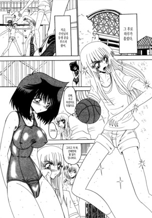 Rajo Dai Sensou -800-man Biki no Mazo Dorei-tachi- Ch.02 Page #18
