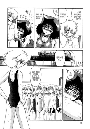 Rajo Dai Sensou -800-man Biki no Mazo Dorei-tachi- Ch.02 Page #35