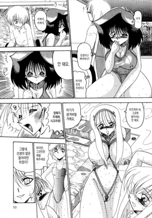 Rajo Dai Sensou -800-man Biki no Mazo Dorei-tachi- Ch.02 Page #40