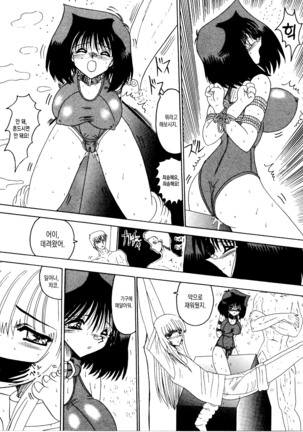 Rajo Dai Sensou -800-man Biki no Mazo Dorei-tachi- Ch.02 Page #21