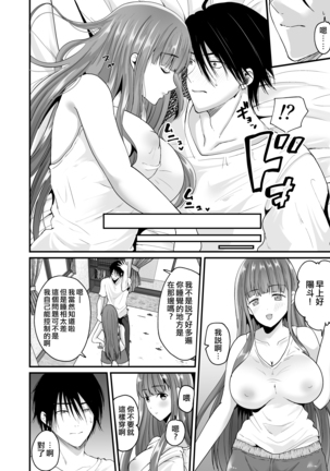 Image 9727603