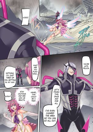 Senkou Tenki Felicia ~Nerawareta Hyoui Henshin Heroine no Nikutai~ Page #24