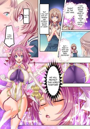 Senkou Tenki Felicia ~Nerawareta Hyoui Henshin Heroine no Nikutai~ Page #5