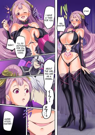 Senkou Tenki Felicia ~Nerawareta Hyoui Henshin Heroine no Nikutai~ Page #20