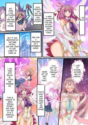 Senkou Tenki Felicia ~Nerawareta Hyoui Henshin Heroine no Nikutai~ Page #4