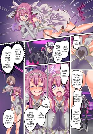 Senkou Tenki Felicia ~Nerawareta Hyoui Henshin Heroine no Nikutai~ Page #31