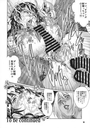 Futanari Danchi Majo Tsuma Yagairode Madou Choukyou Ichi Page #15