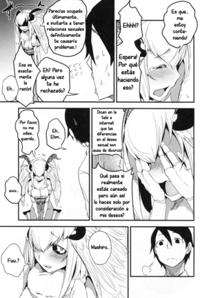 Shiragasane -Tojinawa- Page #6