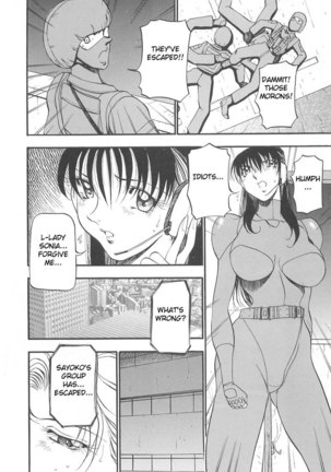 The Equation Of The Immoral - CH11