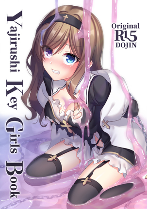 Yajirushi Key Girls Book Page #1