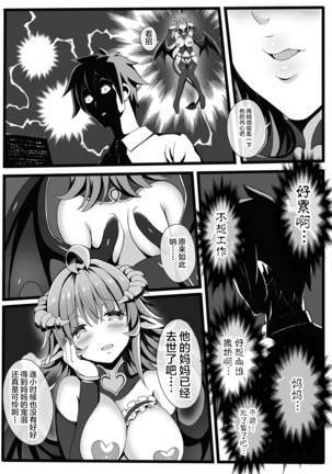 Bessatsu Comic Unreal Jingai Onee-san ni Yoru Amayakashi Sakusei Hen Vol. 1 - Page 25