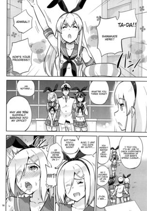 (C97) [sarfatation (Sarfata)] Zekamashi na Shigure-chan to Hamakaze-san to. | Together with Shigure and Hamakaze Wearing Zekamashi outfits. (Kantai Collection -KanColle-) [English] [FeeedTL] - Page 17