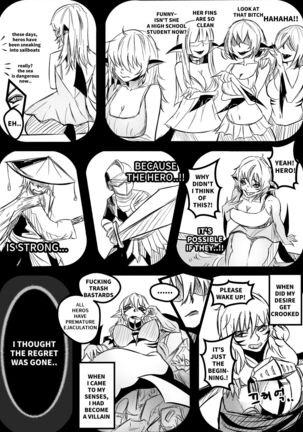 THE DAY BECAME A WAIFU - Page 22