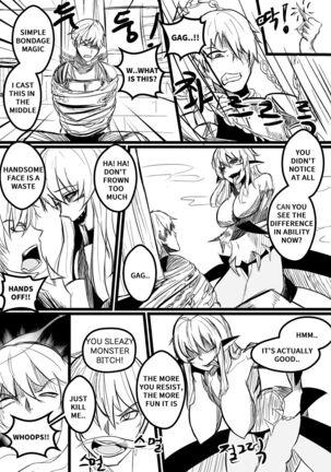 THE DAY BECAME A WAIFU - Page 4