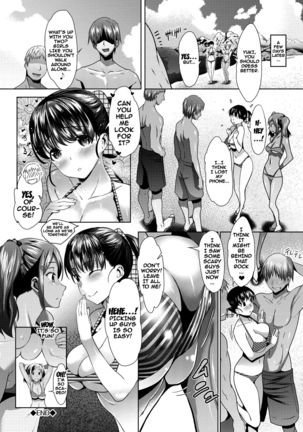Mesu no Tadashii Haramasekata Ch. 1-2 Page #42