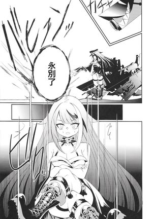 Image 10254042