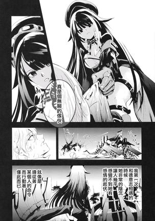 Memory Landscape Page #22