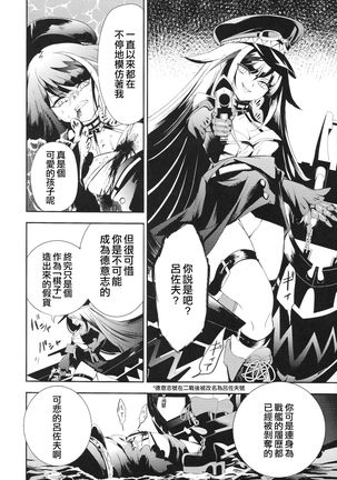 Image 10254041