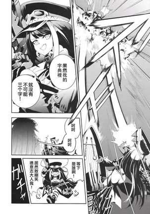 Image 10254039