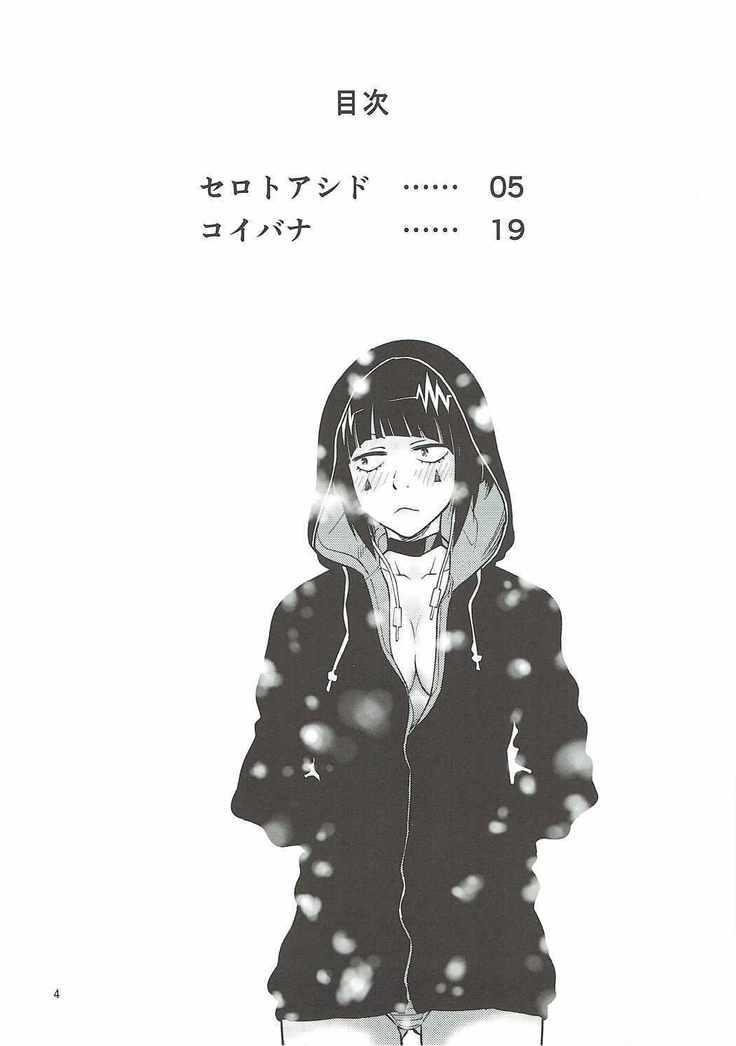 H ERO!! 2 -Side A- Sakawaki Herodai Kojinshi