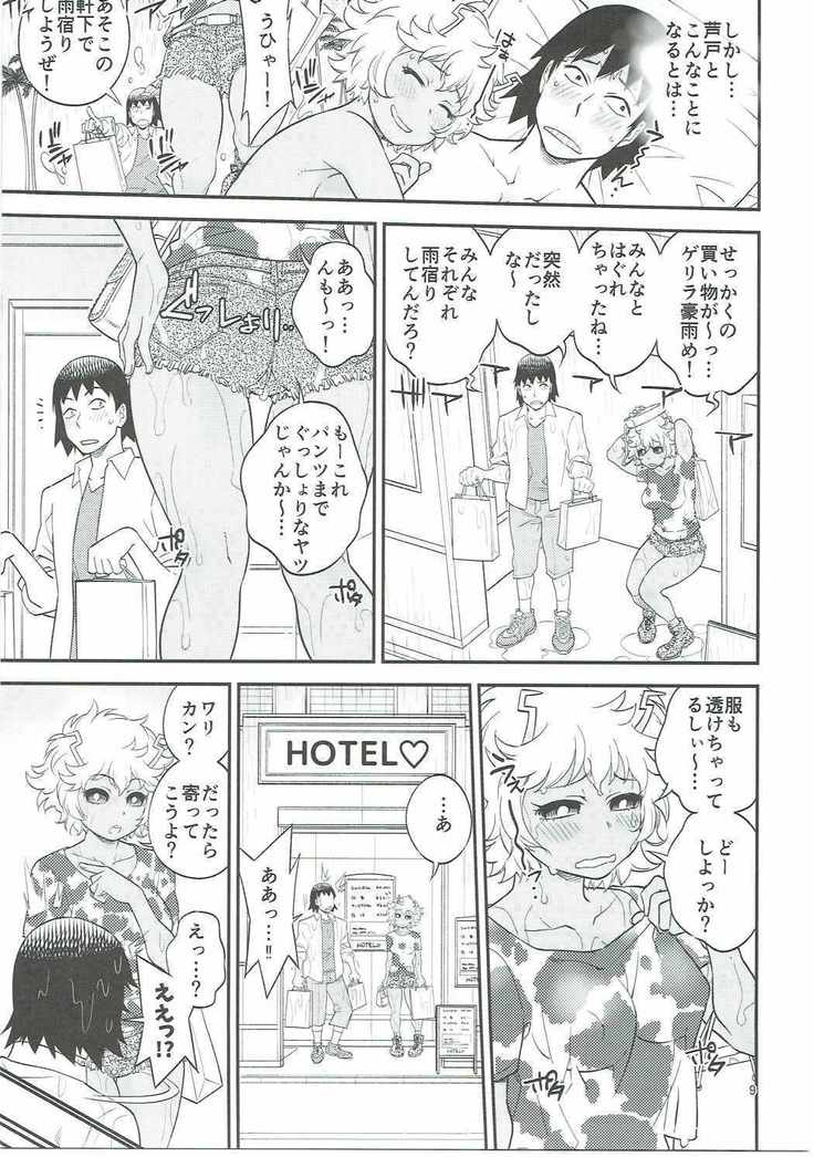 H ERO!! 2 -Side A- Sakawaki Herodai Kojinshi