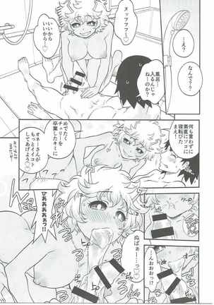 H ERO!! 2 -Side A- Sakawaki Herodai Kojinshi - Page 10