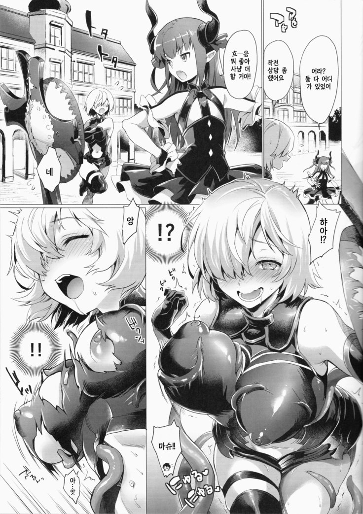 Senpai Korekara Nani Shimasu?