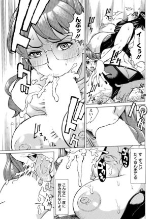Action Pizazz DX 2016-09 Page #71