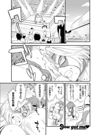 Action Pizazz DX 2016-09 Page #157