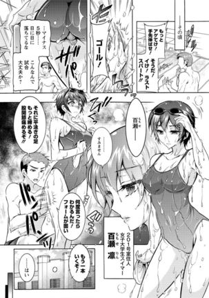Action Pizazz DX 2016-09 Page #48
