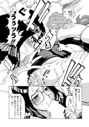 Action Pizazz DX 2016-09 Page #81