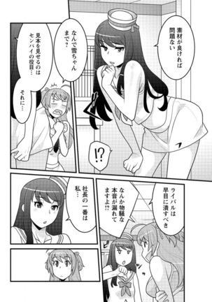 Action Pizazz DX 2016-09 Page #92