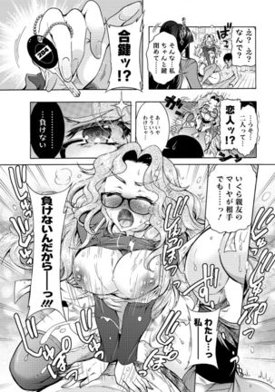 Action Pizazz DX 2016-09 Page #45