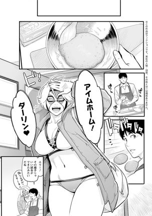Action Pizazz DX 2016-09 - Page 159