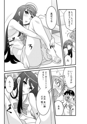 Action Pizazz DX 2016-09 Page #94