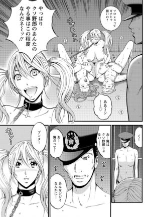 Action Pizazz DX 2016-09 Page #189