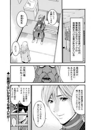 Action Pizazz DX 2016-09 Page #175