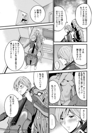 Action Pizazz DX 2016-09 Page #177