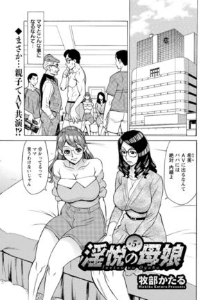 Action Pizazz DX 2016-09 Page #63